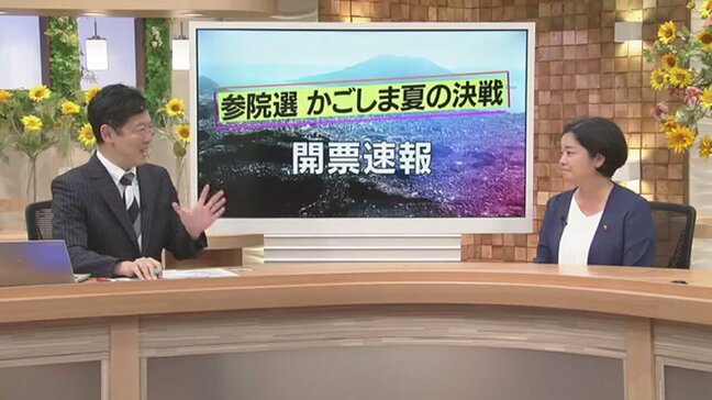 尾辻朋実さん　「虫の目」で立つ国政の大舞台…「自民党に戻る？」「当然可能性はありません」スタジオ出演一問一答　参議院選挙・鹿児島選挙区|TBS NEWS DIG