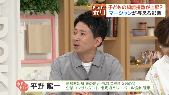 コメントするコメンテーターの平野龍一さん