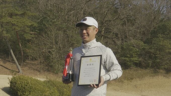 23歳の新鋭、田中章太郎が「攻めるだけではない」戦略で逆転優勝　中日クラウンズ出場権獲得|TBS NEWS DIG