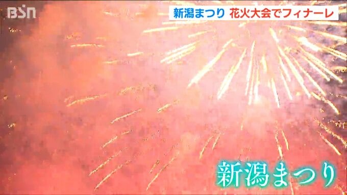 “初音ミク”と共に感動のフィナーレ『新潟花火』　4年ぶりの本格開催・新潟まつり　新潟県新潟市|TBS NEWS DIG