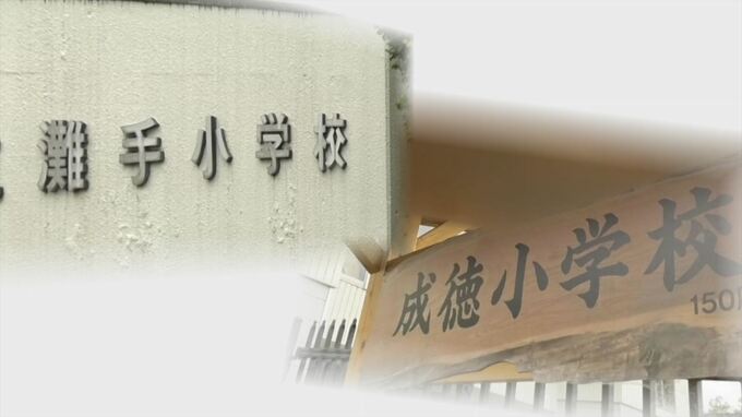 新小学校名「打吹至誠小」答申へ　わずか1件応募の校名を採用…直接請求で”仕切り直し”再び条例案提案へ　鳥取県倉吉市　|　BSSニュース | BSS山陰放送