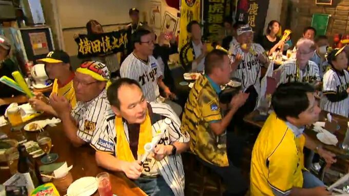 阪神１８年ぶり優勝　鹿児島でも「栄光の架橋」合唱　横田慎太郎さんの姉「本人も喜んでいると思う」|TBS NEWS DIG