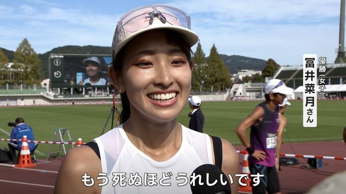 「おかやまマラソン2024」約1万6千人のランナーそれぞれにドラマ「もう死ぬほど嬉しいです」かが屋の加賀さんも力走　|　岡山・香川のニュース | 天気 | RSK山陽放送