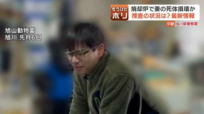 【死体損壊事件】31日午後9時ごろ動物園で大きな荷物をおろす様子が防犯カメラに記録　別の車両に移し替えたか…北海道・旭山動物園|TBS NEWS DIG