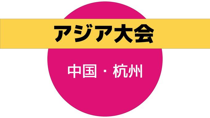 アジア大会　男子マラソン　定方俊樹選選手がラスト勝負で…惜しくも4位　|　長崎のニュース | 天気 | NBC長崎放送