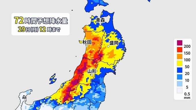 【東北大雨】週明けにかけて警報級大雨のおそれ 山形県、秋田県は既に河川の氾濫が…増水や氾濫に最大級の警戒を【最新シミュレーション】　|　愛媛のニュース - Nスタえひめ｜あいテレビは6チャンネル