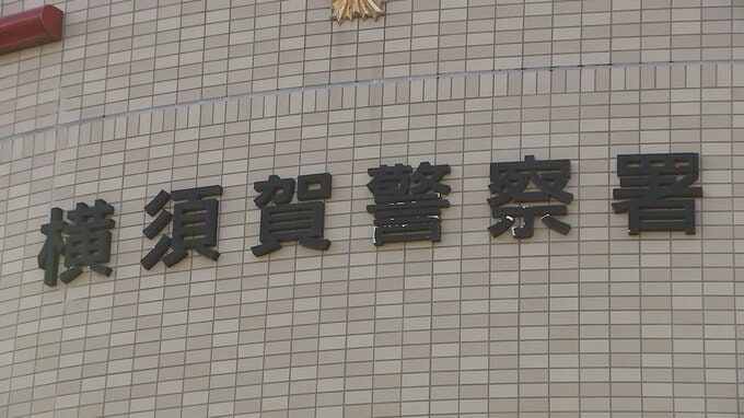 アパートで男性の腰付近を包丁のようなもので刺し殺そうとしたか　自称無職の28歳女逮捕　神奈川・横須賀市|TBS NEWS DIG