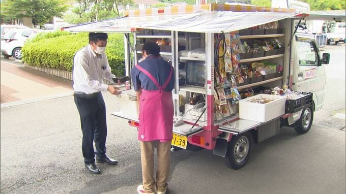 ”移動販売”＋”見守り活動”　鳥取県×南部町×マックスバリュ　中山間集落見守り活動協定締結　|　BSSニュース | BSS山陰放送