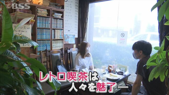 価格も時間も止まっている！テーブルは麻雀のゲーム機！　街の再生事業を横目に「昭和レトロ」でクセ強めの喫茶店が営業中　　鳥取県米子市|TBS NEWS DIG