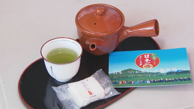 百円茶屋に、かごしま茶の青春漫画も公開　鹿児島中央駅前で「お茶一杯の日」イベント　きょう23日開催|TBS NEWS DIG