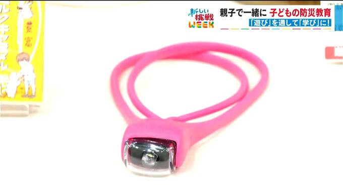 子どもに“マイ防災リュック”を　虫歯を防ぐための「歯磨きシート」や首にかける「ネックライト」も入れると安心|TBS NEWS DIG