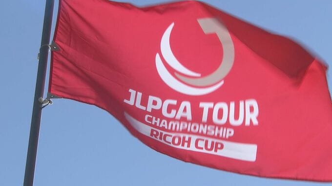 23日開幕 女子プロゴルフ最終戦「リコーカップ」 年間女王争い･岩井明愛選手　地元･山内日菜子選手、永峰咲希選手　意気込みは?　　|　MRTニュース ｜ ＭＲＴ宮崎放送