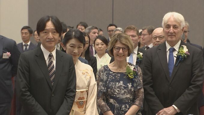 秋篠宮ご夫妻 ブループラネット賞表彰式に出席　持続可能な社会と地球環境の実現を願う|TBS NEWS DIG