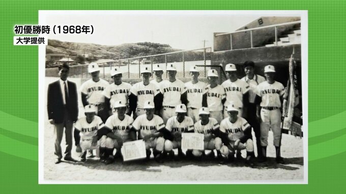 琉球大学が55年ぶりにリーグ制覇　南部九州大学野球選手権・沖縄予選　|　沖縄のニュース｜RBC 琉球放送