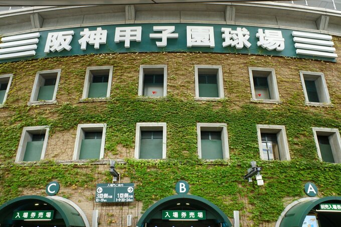 【センバツ甲子園】選手宣誓「私たちに出来ることは白球をがむしゃらに追い続けること」　能登半島地震の被災地への思い　|　熊本のニュース｜RKK NEWS｜RKK熊本放送