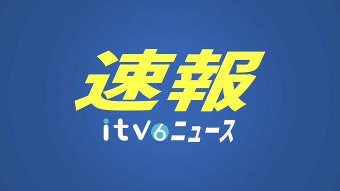 【速報】松山東雲女子大学 2028年度から共学化へ  新たに小学校教員養成課程を設置 |TBS NEWS DIG