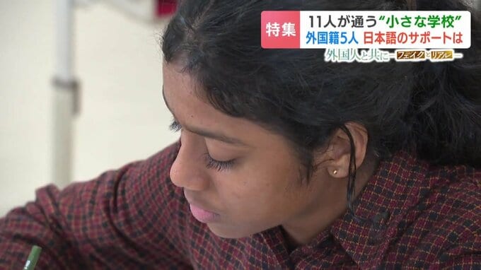 全校児童生徒11人中5人が外国籍…村立トマム学校の手厚い日本語支援と地域ボランティア「子どもに目が行き届く」多文化共生の現場　北海道占冠村　|　北海道のニュース｜HBC北海道放送