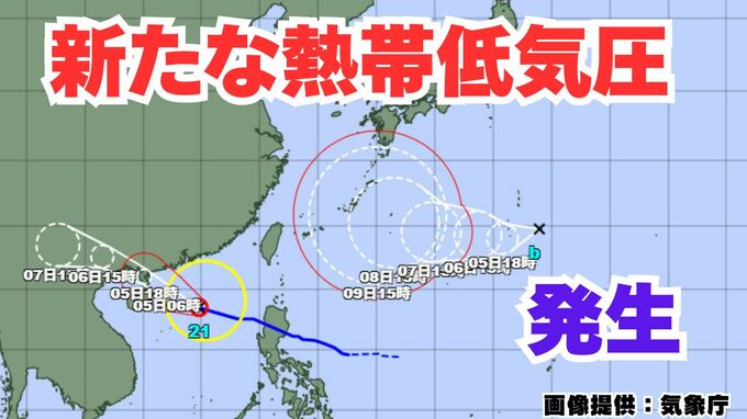 【台風情報】新たな「台風のたまご」熱帯低気圧が発生「台風21号」に続き台風に発達する見込み【4日午後8時半更新　10月4日～10月20日までの16日間天気シミュレーション　気象庁 今後の進路は？】|TBS NEWS DIG