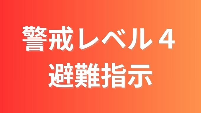 【避難指示】玉野市番田地区と北方地区の464世帯987人　岡山市南区小串地域	627世帯1146人に　岡山市南区の山林火災で【25日午後8時現在】|TBS NEWS DIG