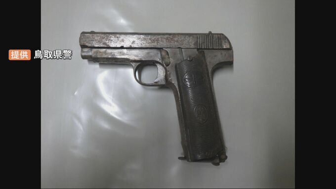 親族の空き家を整理中…拳銃のようなもの1丁・拳銃実包のようなもの45発を発見【鳥取県日南町】　|　BSSニュース | BSS山陰放送