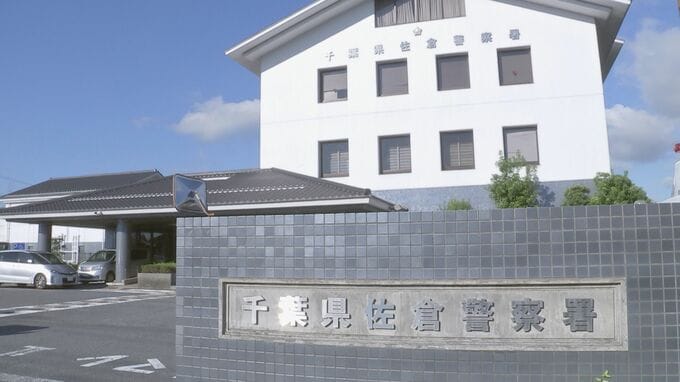 近隣男性の首をドライバーのような工具で突き刺し殺害しようとした疑い　男を現行犯逮捕　容疑を否認　近隣では同様の被害も　千葉県警佐倉署|TBS NEWS DIG