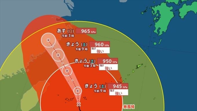 【台風情報】大型で強い台風９号　先島諸島にかなり接近　最大瞬間風速40.0ｍを観測　【進路予想・風・雨のシミュレーション】　|　山梨のニュース | ＵＴＹテレビ山梨