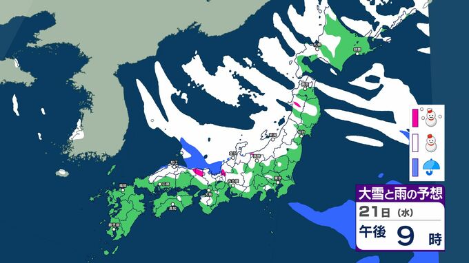 【大雪情報】来週21日(水)～25日(日)にかけて大雪のおそれ…平地でも大雪注意　強い寒気が南下…警報級の大雪の可能性　気象庁発表【雪と雨のシミュレーション掲載　1月23日まで】　|　SBC NEWS | 長野のニュース | SBC信越放送