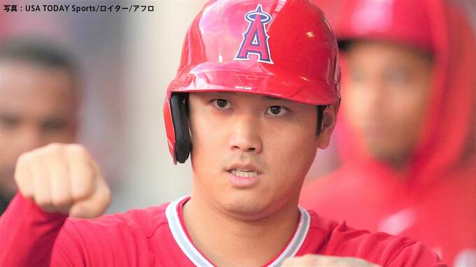 大谷翔平 3試合連続安打＆19試合ぶりのタイムリー、エ軍接戦を逃げ切り連敗を7でストップ、ジオリトが移籍初勝利|TBS NEWS DIG