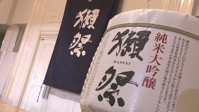 獺祭がネパールや国内の豪雨洪水被災地に総額１億円を寄付　宇宙醸造の売上から充当　山口・岩国|TBS NEWS DIG