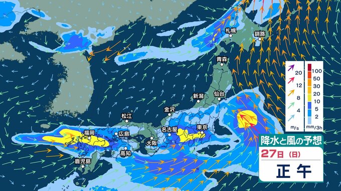 【 台風情報と今後の雨 】台風26号は27日に“強い”勢力へ　26～27日の土日も前線の影響で東・西日本は曇りや雨に【進路予想と10日間天気予報・雨風シミュレーション・24日正午更新】|TBS NEWS DIG