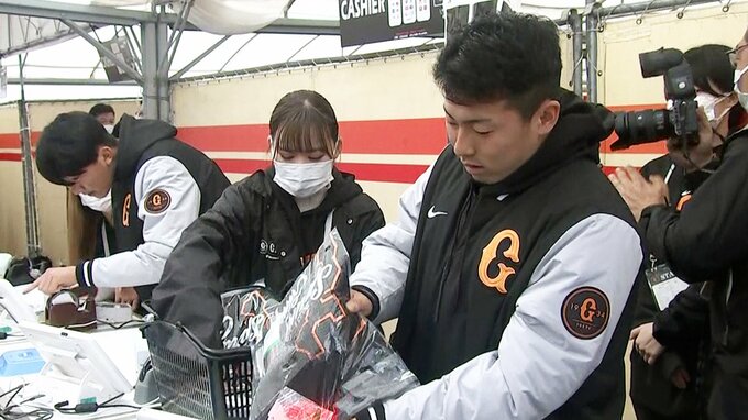 巨人ドラ1・浅野翔吾「袋はどうなさいますか？」グッズショップで人生初の“1日店員”を体験|TBS NEWS DIG