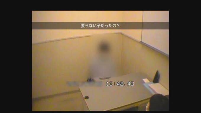 「要らない子だったの？」２歳児監禁容疑で逮捕の女性に“自白”迫る取り調べ映像公開…２歳児は死亡も、不起訴の女性が提訴「最期に見たママの姿って、すっげえ怖いままで終わってるぞ！」　|　北海道のニュース｜HBC北海道放送