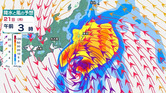 【台風情報】東北・関東甲信・東海では「警報級大雨」のおそれ…大型の「台風25号」は21日に関東の東に接近か...最大瞬間風速35m/s・中心気圧980hPa予想...28日（月）にかけて雨風シミュレーション【気象庁17日15時45分発表】|TBS NEWS DIG