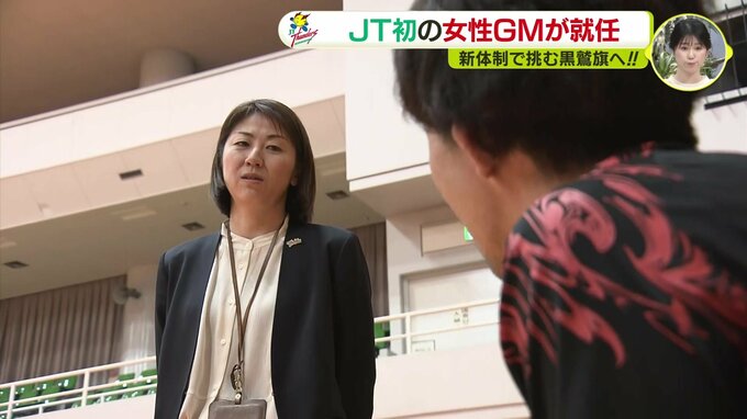 ＪＴサンダーズ広島　初の女性ＧＭ･谷口雅美さんが就任　新体制で挑む黒鷲旗へ　|　RCC NEWS | 広島ニュース | RCC中国放送
