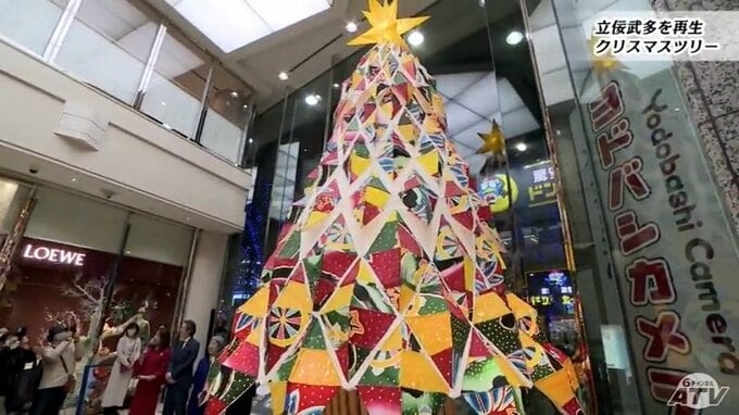 クリスマスツリー×五所川原立佞武多　ＳＤＧｓで新たなアート作品が誕生　|　青森のニュース│ATV NEWS│青森テレビ