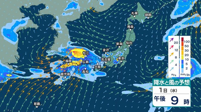 【 今後の雨 】西日本や東日本太平洋側で雷を伴う非常に激しい雨のおそれ　九州南部で120ミリ予想　7月3日ごろにかけ西日本で警報級大雨の可能性も【今後の雨風シミュレーション 30日正午更新】|TBS NEWS DIG