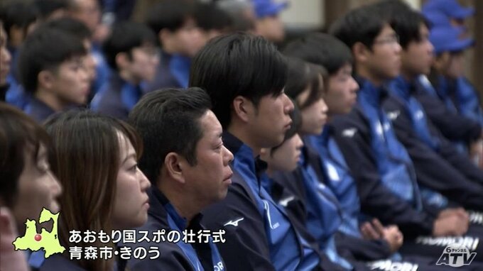 「あおもり国スポ」の壮行式に県選手団204人と関係者たちが出席　バドミントン少年女子で大会2連覇目指す浅野真央 選手「最高の結果を青森県に届けられるように」|TBS NEWS DIG