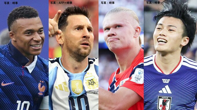 メッシか、エムバペか、ハーランドか得点王争いはすでに激化！上田綺世は9位 “決めるべき人が決めた”GS第2戦終了【W杯】|TBS NEWS DIG