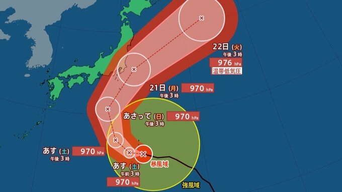 【台風情報】最大瞬間風速45m/s　大型の台風25号(ドゥージェン)は北や西へ→その後東にも進む予想　シルバーウィークの天気はどうなる？今後の進路予想、あす以降の全国の天気を画像で見る|TBS NEWS DIG