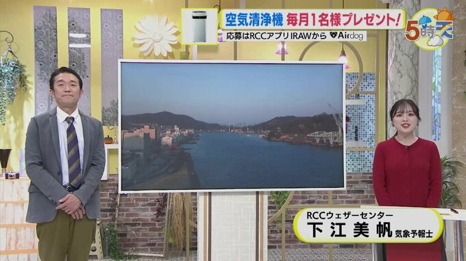 【あす3/21(金) 広島天気】よく晴れる一日　快晴に近い空が広がる　北部や内陸部では一日の寒暖差注意　春へ季節は急加速|TBS NEWS DIG