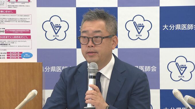 子宮頸がんワクチンのキャッチアップ接種　大分県医師会「子宮頸がんは予防できる」接種呼びかけ　|　大分のニュース｜OBS NEWS｜大分放送