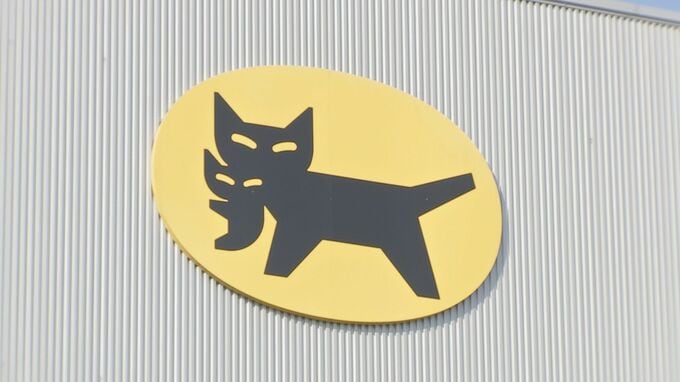 ヤマトホールディングス　原油高対策で法人向けの「燃油サーチャージ」の導入を検討
