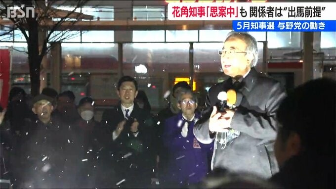 サムネイル_5月に迫る【新潟県知事選】衆議院選挙で求心力低下の中道は“対立候補”の擁立が不透明に