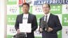 「野球のきっかけに」福島レッドホープス・岩村明憲会長が小学校にグローブ贈呈　福島　|　福島のニュース│TUF