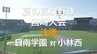 夏の高校野球宮崎大会　決勝戦　日南学園が優勝　|　MRTニュース ｜ ＭＲＴ宮崎放送