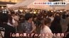 山鹿和栗を使って被災地支援　山鹿市で「夜市」　熊本　|　熊本のニュース｜RKK NEWS｜RKK熊本放送