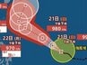 【台風情報】台風7号(メーカラー)　“強い勢力”、最大瞬間風速50m/sまで発達見込み　24日には沖縄の南へ　進路予想・今後の雨風シミュレーション【気象庁20日発表】　|　BSSニュース | BSS山陰放送