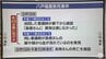 患者が病院で死亡「聖域と思っているから考えられない」犯行現場は病室か　殺人事件を視野に捜査　|　青森のニュース│ATV NEWS│青森テレビ