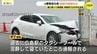 「適切な飲酒量にとどめられると考えられない」飲酒運転で衝突事故 広島県警の元警察官(27)に拘禁刑10ヶ月を求刑 裁判では過去の酒の失敗も明らかに 　|　RCC NEWS | 広島ニュース | RCC中国放送