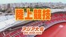 【選手一覧】アジア大会｢陸上｣日本代表の内定選手 桐生祥秀・久保凛・田中希実・北口榛花ら【アジア大会 愛知･名古屋】　|　名古屋・愛知・岐阜・三重のニュース【CBC news】 | CBC web
